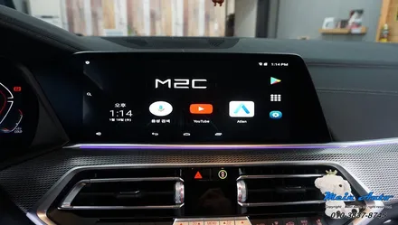 2022년 BMW X5(G05) 안드로이드 셋탑 네비게이션 M2C-200A / 경남 창원