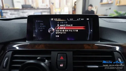 BMW 3시리즈(F30) 티맵, 카카오 내비 사용을 위한 유무선 카플레이 & 안드로이드 오토 설치 / 경남 창원