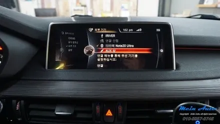 BMW X5(F15) 티맵, 카카오 내비, 네이버 지도 사용을 위한 애플 카플레이 & 안드로이드 오토 설치, 센터 스피커 교체