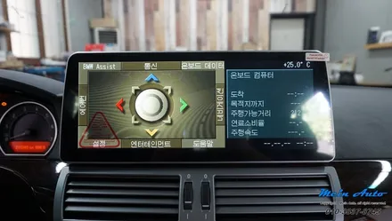 BMW 7시리즈(E65) 12.3인치 안드로이드 올인원 네비게이션 설치