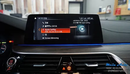 BMW 5시리즈(G30) 520d 애플 카플레이 순정 활성화 코딩