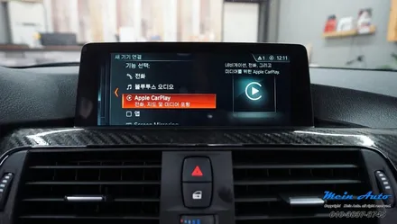 BMW 3시리즈(F30) 티맵, 카카오 내비 사용을 위한 애플 카플레이 순정 활성화 코딩 / 경남 창원