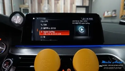 BMW 5시리즈(G30) 애플 카플레이 사용을 위한 순정 활성화 코딩 / 경남 창원