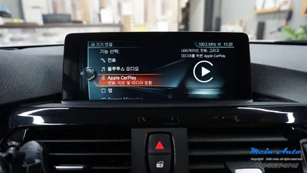 BMW 4시리즈(F33) 애플 카플레이 순정 활성화 코딩 / 경남 창원