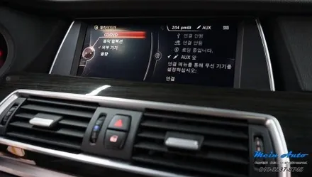 BMW 5GT(F07) 무선 애플 카플레이 & 안드로이드 오토 설치 / 경남 창원