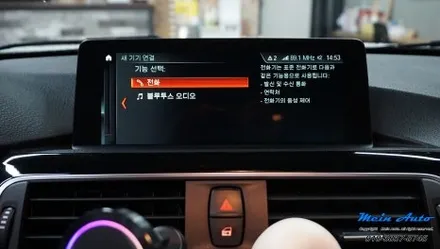 BMW 3시리즈(F30) 아이폰 사용자라면 필수 애플 카플레이 활성화 코딩 / 경남 창원