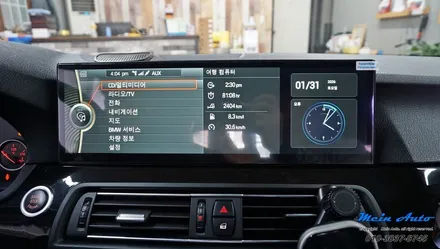 BMW 5시리즈(F10) 14.9인치 안드로이드 올인원 설치 / 경남 창원
