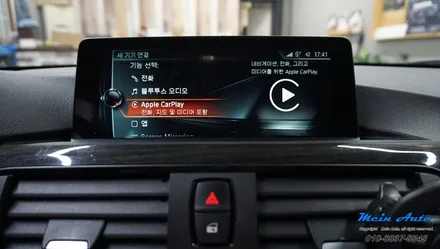 BMW 4시리즈(F36) 애플 카플레이 순정 활성화 코딩 / 경남 창원