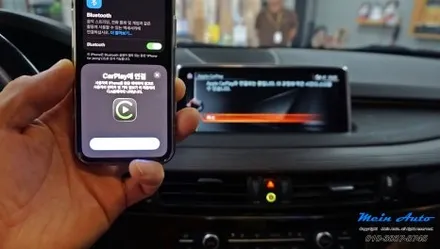 BMW X5(F15) 애플 카플레이 순정 활성화 코딩 / 경남 창원