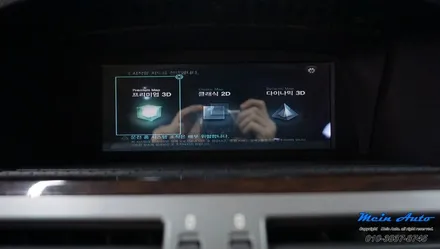 [창원 수입차 네비 매립] 구형 BMW 7시리즈(E65) 아틀란 3D 터치 네비게이션 매립 시공 / 경남 창원