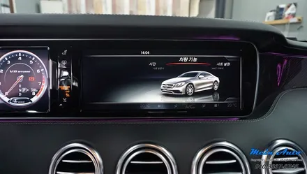 2015년 벤츠 S63 AMG 쿠페(C217) 애플 카플레이 & 안드로이드 오토 / 경남 창원