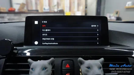 2015 BMW F36 4시리즈 그란 쿠페 유무선 애플 카플레이 & 안드로이드 오토 / 경남 창원