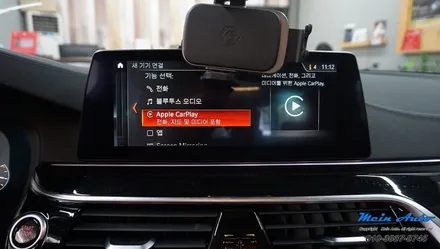 BMW 5시리즈(G30) 520i 애플 카플레이 순정 활성화 코딩