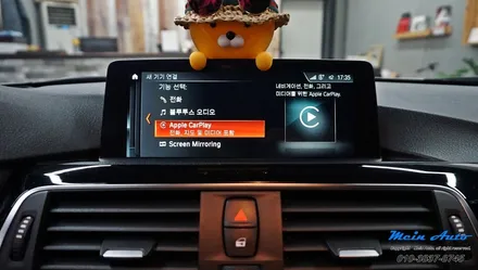 BMW 3시리즈(F30) 애플 카플레이 사용을 위한 순정 활성화 코딩 / 경남 창원