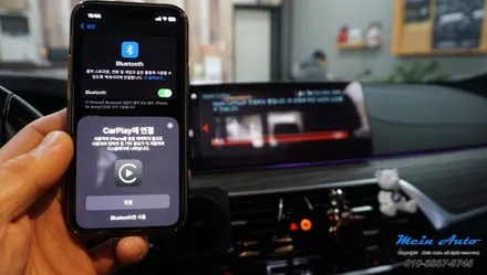 BMW 520d(G30) 애플 카플레이 사용을 위한 순정 활성화 코딩 / 경남 창원