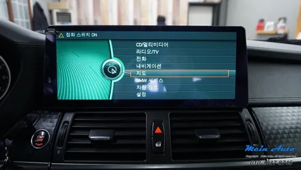 BMW X6(E71) 12.3인치 안드로이드 올인원 네비게이션 설치 / 경남 창원