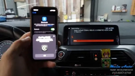 BMW X3(G01) 티맵, 카카오 내비, 네이버 지도 사용 애플 카플레이 순정 활성화 코딩 / 경남 창원