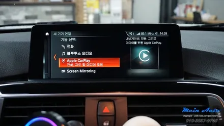 BMW 3시리즈(F30) 아이폰 사용자라면 필수 애플 카플레이 활성화 코딩 / 경남 창원