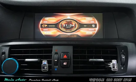 창원 BMW X3(F25) 빠르고 쓰기 편한 아틀란 3D 터치 네비게이션 장착 / 경남 창원