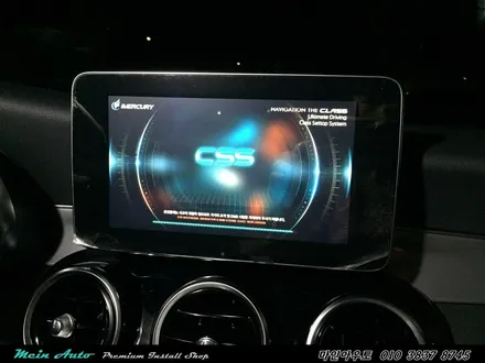 벤츠 C220d(W205) 빠르고 쓰기 편한 아틀란 3D 터치 네비게이션 매립 장착 / 경남 창원