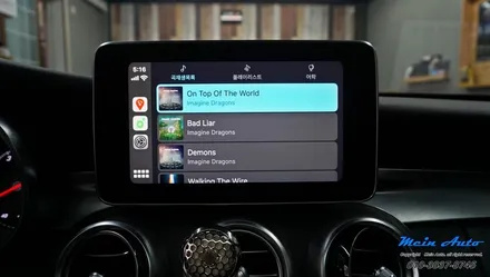 벤츠 C클래스(W205) C200 애플 카플레이(Apple CarPlay) / 경남 창원