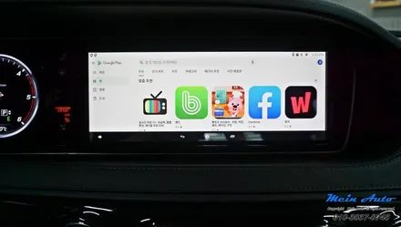 2015년 벤츠 S클래스(W222) S350 안드로이드 셋탑 M2C-200A Plus / 경남 창원