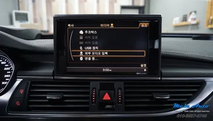 2012년 아우디 A6(C7) 애플 카플레이 & 안드로이드 오토 / 경남 창원