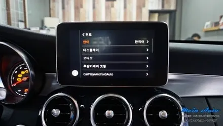 2018 벤츠 W205 C클래스 유무선 애플 카플레이 & 안드로이드 오토 / 경남 창원