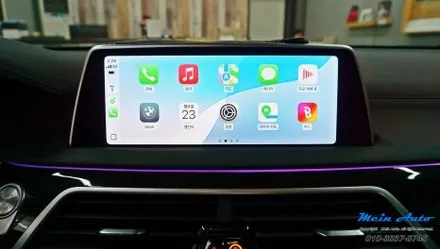 BMW 7시리즈(G11, G12) 티맵, 카카오 내비 사용을 위한 순정 애플 카플레이 활성화 코딩 / 경남 창원