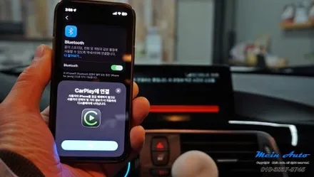BMW 3시리즈(F30) 아이폰 사용자라면 필수 애플 카플레이 활성화 코딩 / 경남 창원