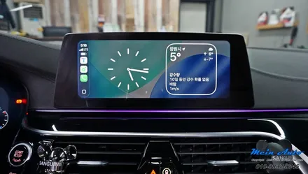 BMW 5시리즈(G30) 무선 안드로이드 오토 사용을 위한 모듈 설치 / 경남 창원