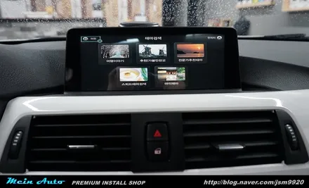 BMW 320d(F30) 아틀란 3D 터치 네비게이션 CSS3 장착 / 경남 창원