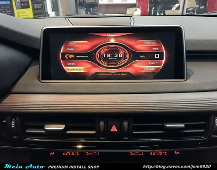 BMW X5(F15) 네비게이션은 아틀란 3D 터치 네비게이션으로 해결하세요 / 경남 창원