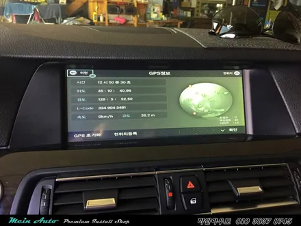 편리하고 안전한 길 안내를 위한 BMW 520d(F10) 아틀란 3D 터치 네비게이션 매립과 순정 HUD 연동하기 / 경남 창원