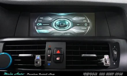 창원 BMW X3(F25) 빠르고 쓰기 편한 아틀란 3D 터치 네비게이션 장착 / 경남 창원