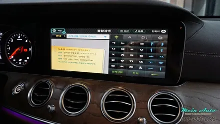 벤츠 E클래스(W213) 아틀란 3D 터치 네비게이션 매립  / 경남 창원 마산 수입차 벤츠 터치 네비게이션 장착 전문 / 경남 창원