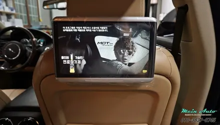 재규어 XJ 뒷좌석 안드로이드 리어(후석) 모니터 장착 / 경남 창원