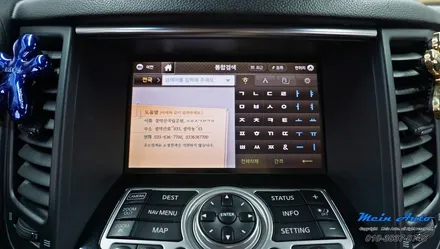 인피니티 FX35 아틀란 3D 터치 네비게이션 매립, 아이나비 A100 블랙박스 장착 / 경남 창원