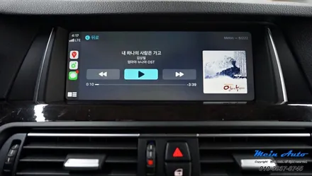 BMW 5시리즈(F10) 528i 고화질 애플 카플레이 모듈 시공 / 경남 창원
