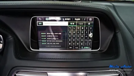 벤츠 E350 카브리올레(A207) 아틀란 V5, HD DMB, 스마트폰 미러링 제이와이 커스텀 JY-Z1 시공 / 경남 창원