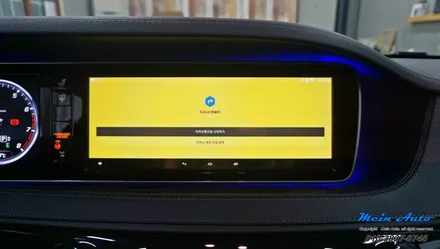 벤츠 S500(W222) M2C-200A 플러스 / 경남 창원