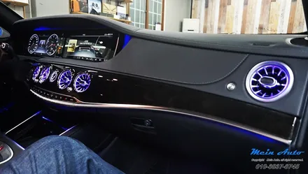 벤츠 S500(W222) 부메스터 전동 트위터, 송풍구 앰비언트 / 경남 창원