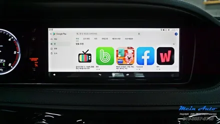 2015년 벤츠 S클래스(W222) S350 안드로이드 셋탑 M2C-200A 플러스 / 경남 창원