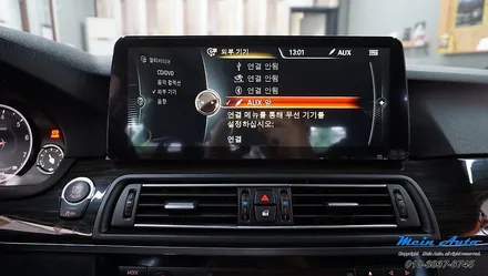 2014년 BMW 5시리즈(F10) 12.3인치 안드로이드 올인원 네비게이션 / 경남 창원