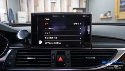 2014년 아우디 A6(C7) 순정 MMI 연동 유무선 겸용 애플 카플레이 / 안드로이드 오토 / 경남 창원