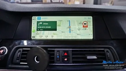 BMW 5시리즈(F10) 티맵, 카카오 내비 사용을 위한 유무선 겸용 애플 카플레이 / 안드로이드 오토 설치 / 경남 창원