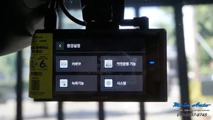 볼보 XC90 고화질 블랙박스 아이나비 QXD8000 하이패스 ITR-300 / 경남 창원