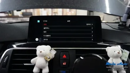 BMW 3시리즈(F30) 티맵, 카카오 내비 사용을 위한 무선 애플 카플레이 & 안드로이드 오토 설치 / 경남 창원