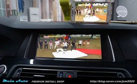 스마트폰 화면을 내 차 모니터로 연동해주는 스마트폰 미러링 BMW 520d(F10) HD-LINK & APcast 장착 / 경남 창원