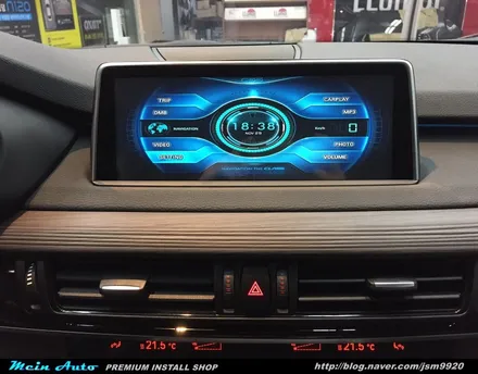 BMW X5(F15) 네비게이션은 아틀란 3D 터치 네비게이션으로 해결하세요 / 경남 창원